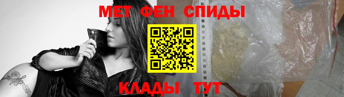 Метамфетамин Декстрометамфетамин 99.9%  Вход с VPN  Метамфетамин Декстрометамфетамин 99.9%  Елизово 