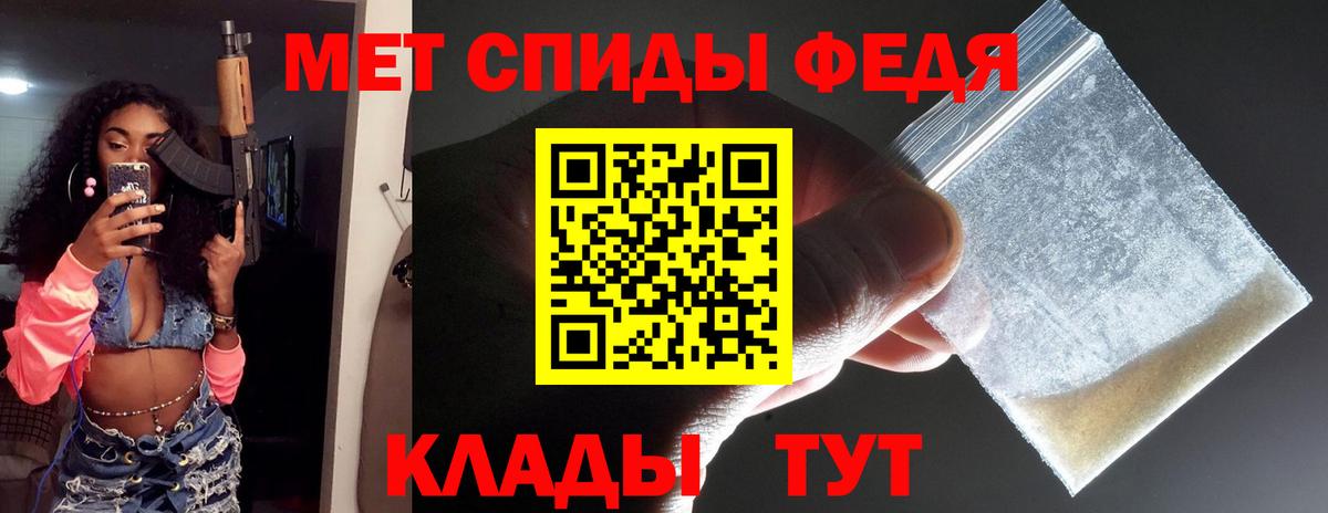 Метамфетамин витя Елизово
