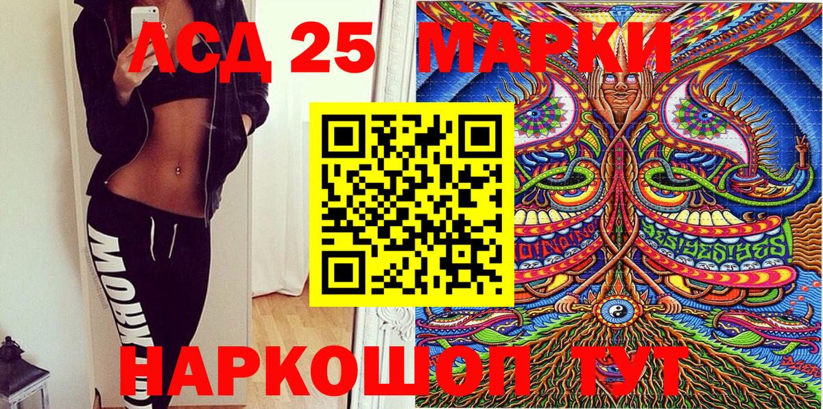 Елизово  Марки N-bome 1,5мг  Вход с VPN 