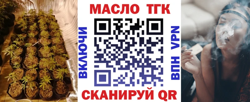 Дистиллят ТГК Wax закладка Елизово