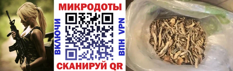 Галлюциногенные грибы прущие грибы shop Telegram Елизово
