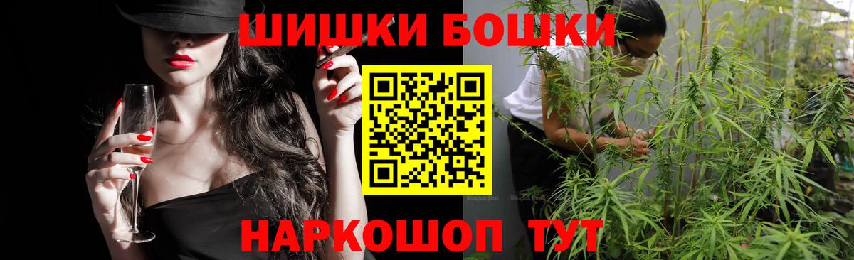 Бошки марихуана THC 21%  Канабис планчик  Елизово  Вход с VPN  Канабис Ganja 