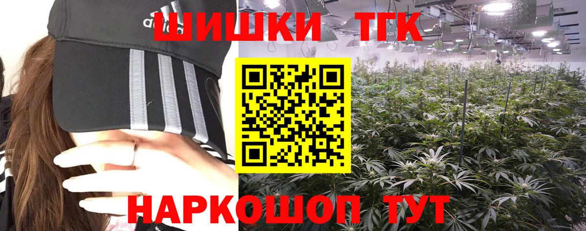 МАРИХУАНА Ganja Елизово